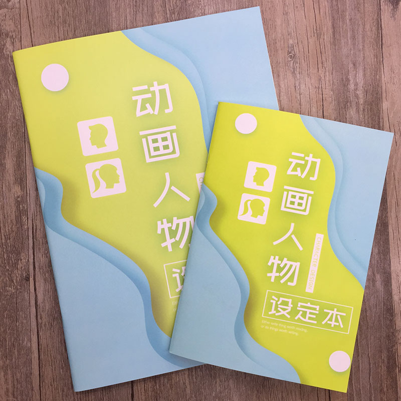 电影漫画美术创作人物设定本