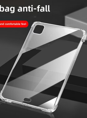 适用iPad Pro M4安全气囊防摔壳Ipadpor2024保护套iPad Pro M4平板电脑Padpro24 Pad 11英寸Prom4壳Ipadm4软