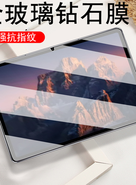 适用一加pad2pro平板opd2413钢化膜oneplus13.2寸one屏幕plus电脑oppo132英寸2pro的一家1加pro2保护por蓝光p