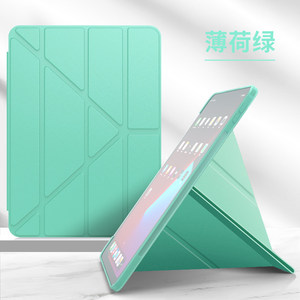 2021款air4保护套10.9寸