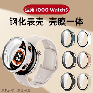 适用iqoowatch5保护壳vivo智能运动iqoowatch5保护套钢化贴膜watc