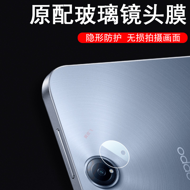 适用oad3镜头膜ro后摄像2