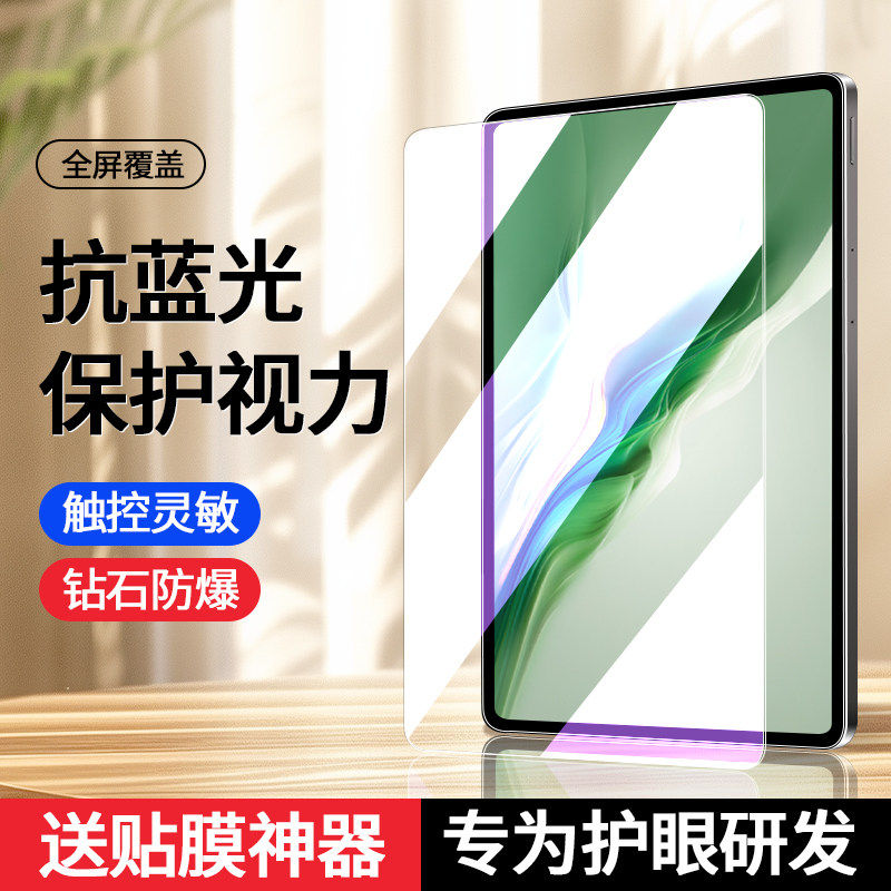 适用荣耀ROD2一W09钢化膜
