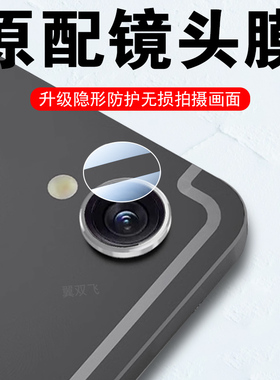 适用三星tabs10fe+镜头膜tab后摄像头s10fe保护galaxy相机samsung摄影sm-x520x620x526smx528平板tablet配件