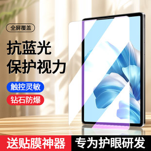 适用华为MateBookEGo钢化膜ego2023款屏幕膜matebook二合一e平板贴膜go电脑mateego保护膜bookego磁吸mtaeego