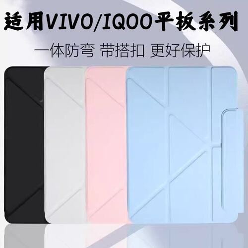 适用lQoopad1/2全包无笔
