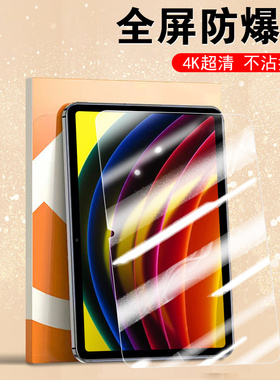 适用联想Tab P11Plus钢化膜Tabp11 Film P11Pro保护贴纸Tb-J616F/X/L联想P11Plus平板电脑联想屏幕模具11英寸