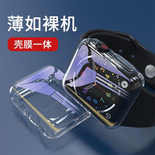 适用苹果手表S10保护壳