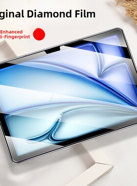 适用Airm3哑光Air7 Apple M3平板电脑Ipadair 11寸寸钢化膜Ari7保护Ipad13Ai屏幕Ipadari七屏Ipadairm3Ipadm3