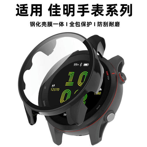 适用佳明手表保护壳Garmi