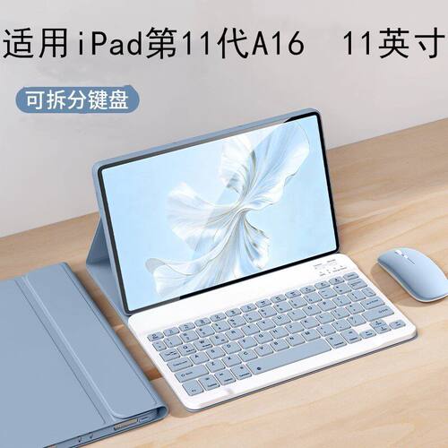 适用A3354、蓝牙键盘保护