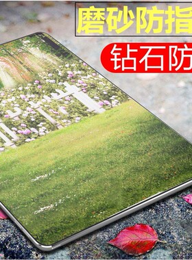 适用苹果平板ipadpro11英寸第三代钢化膜磨砂ipad pro2020的新款ipadpor201811寸20版pr0屏幕18款2018保护屏