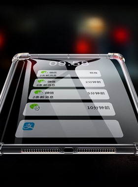 适用华为Matepad Pro保护壳Matepadpro平板电脑保护壳2021新款Matepad11硅胶防摔安全气囊11.84英寸英寸全包