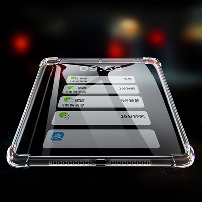 适用华为Matepad Pro保护壳Matepadpro平板电脑保护壳2021新款Matepad11硅胶防摔安全气囊11.84英寸英寸全包