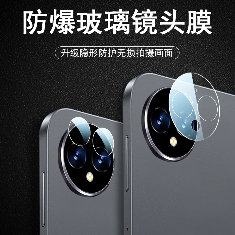 适用华为matepadpro13.2