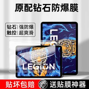 适用联想拯救者Y700二代钢化膜联想y700平板保护膜8.8寸高清全屏覆盖2023新款防爆玻璃抗指纹Lenovopad抗蓝光