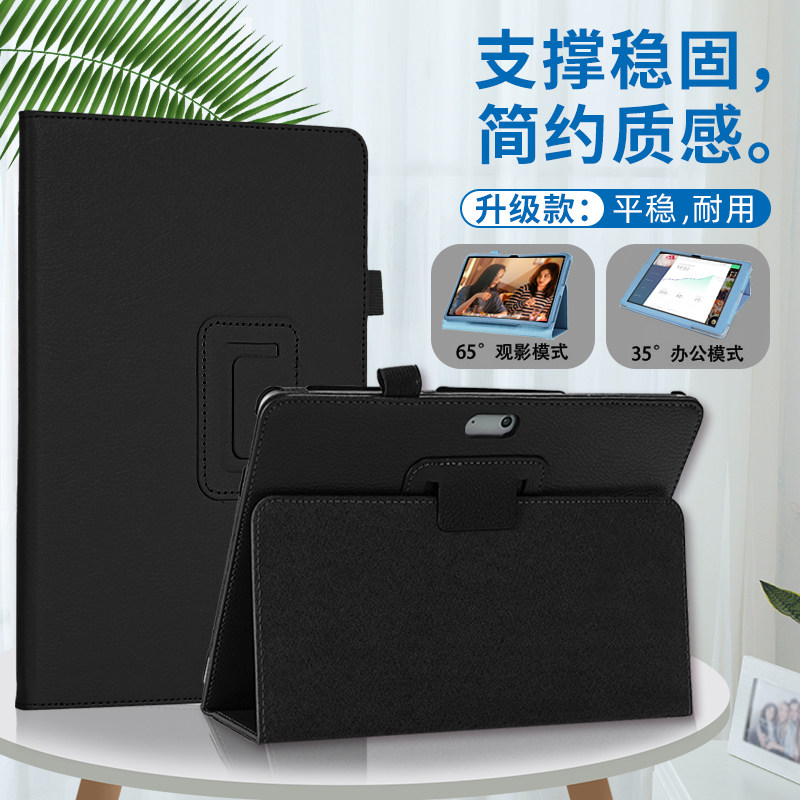 适用微软Surface保护套Pro8皮套surface go4平板surfacepro7便携电脑包RT2外壳PRO3翻盖pro4/5/6支架10.5防摔