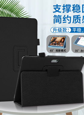 适用微软Surface保护套Pro8皮套surface go4平板surfacepro7便携电脑包RT2外壳PRO3翻盖pro4/5/6支架10.5防摔