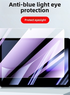 适用Opd2101钢化膜Oppopad平板电脑Oppo2201保护Pad2电脑opopipad2opopopd 11英寸opopad0opop0pp0opoppad1 O