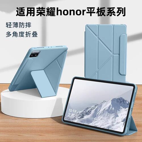 适用荣耀x9a系列平板保护