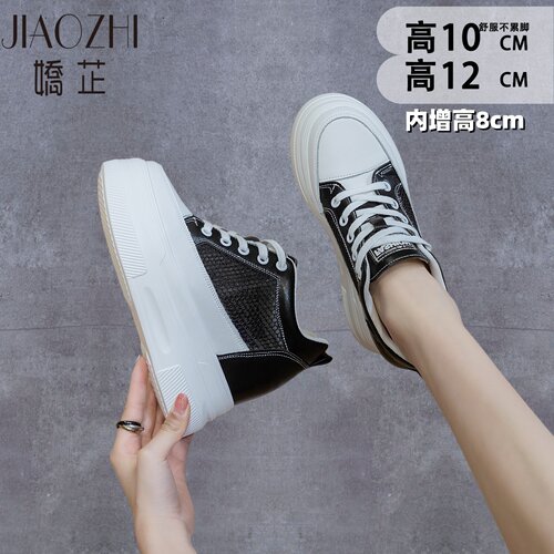 小个子内增高女鞋网鞋