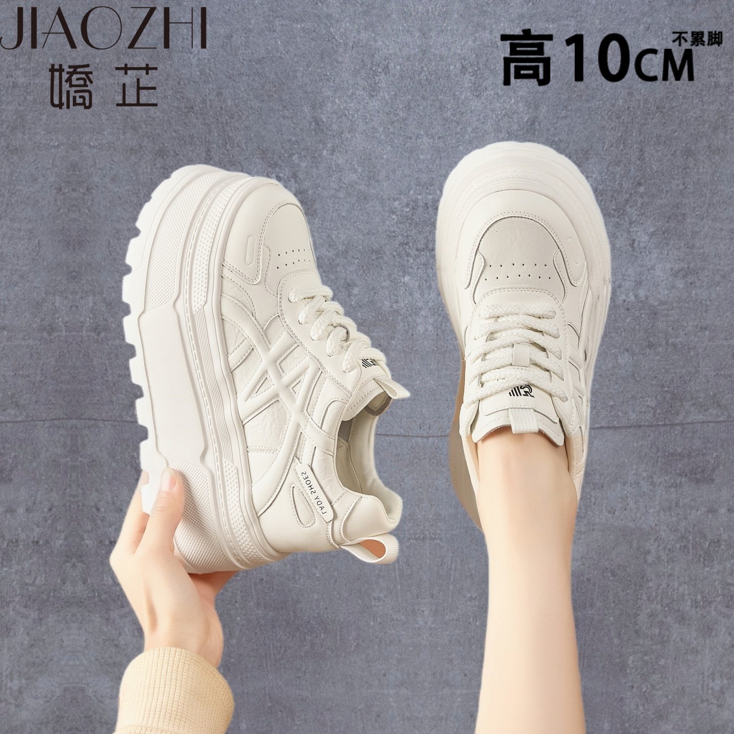 内增高女鞋子女小白鞋春2026年新款超高跟坡跟单鞋松糕厚底高跟鞋,女鞋,深口单鞋,淘宝优惠券,粉丝福利购,淘宝优惠卷