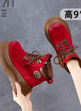 红色内增高女鞋马丁靴小个子10cm英伦加绒超高跟婚鞋舒适厚底短靴