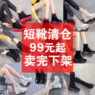 清仓长靴内增高女鞋春秋秋老爹鞋2025新款厚底松糕运动单鞋子