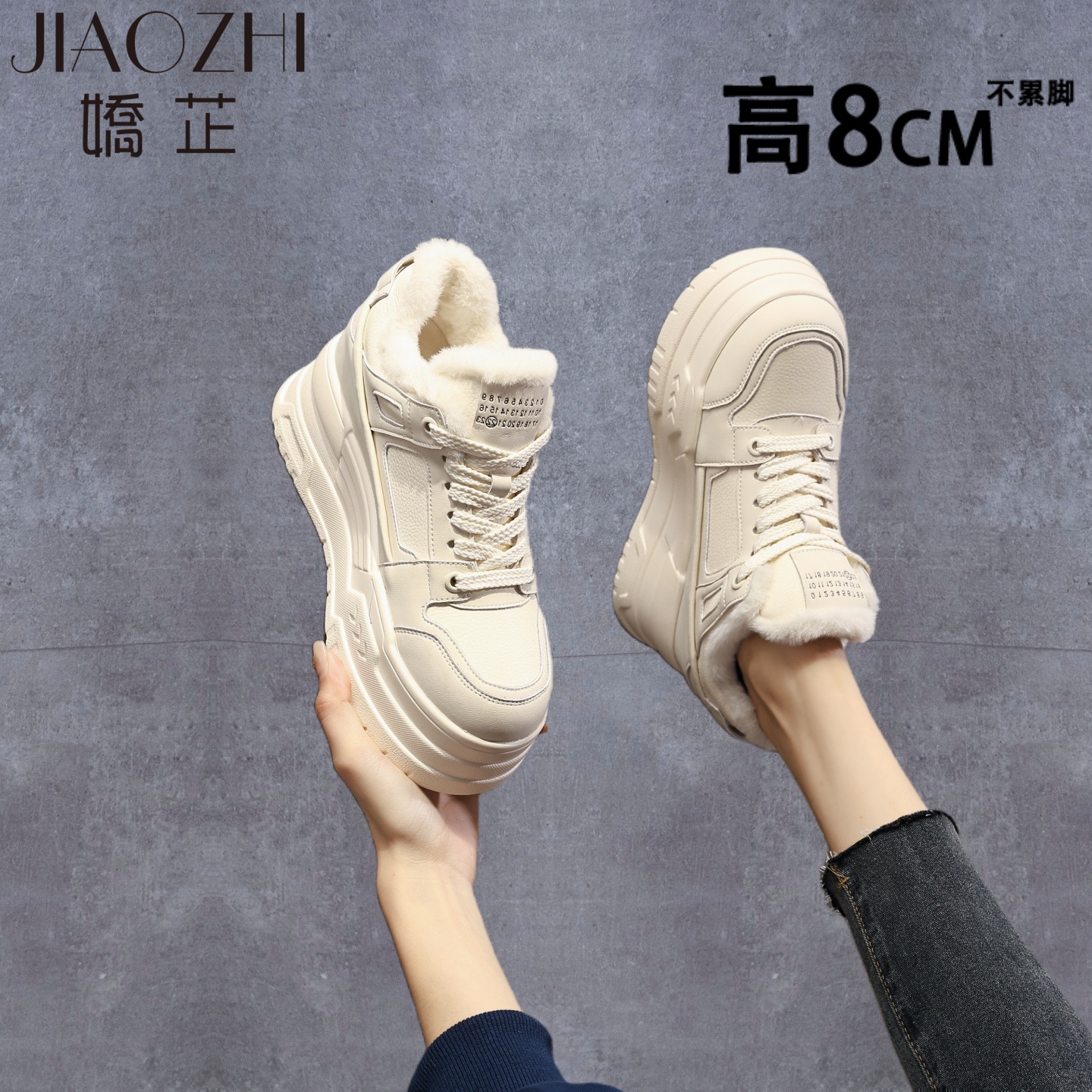 春秋季松糕鞋显高单鞋厚底