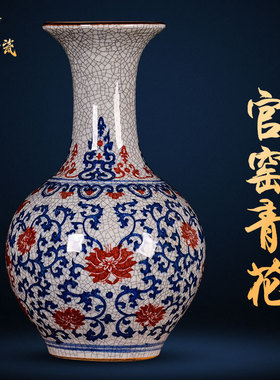 景德镇陶瓷器裂纹釉花瓶仿古官窑花器客厅博古架玄关家居装饰摆件