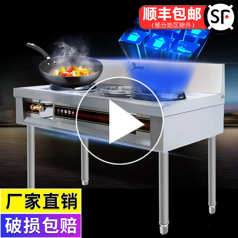 Countryside household simple and easy Stainless steel Stove over high heat Shelf Natural gas LPG Oven rack Gas Raging fire Stove Desktopin the Kitchen/Cooking utensils , Cooking utensils , Small gas stove  category - from Buy2taobao.com to provide professional Taobao agent buy service