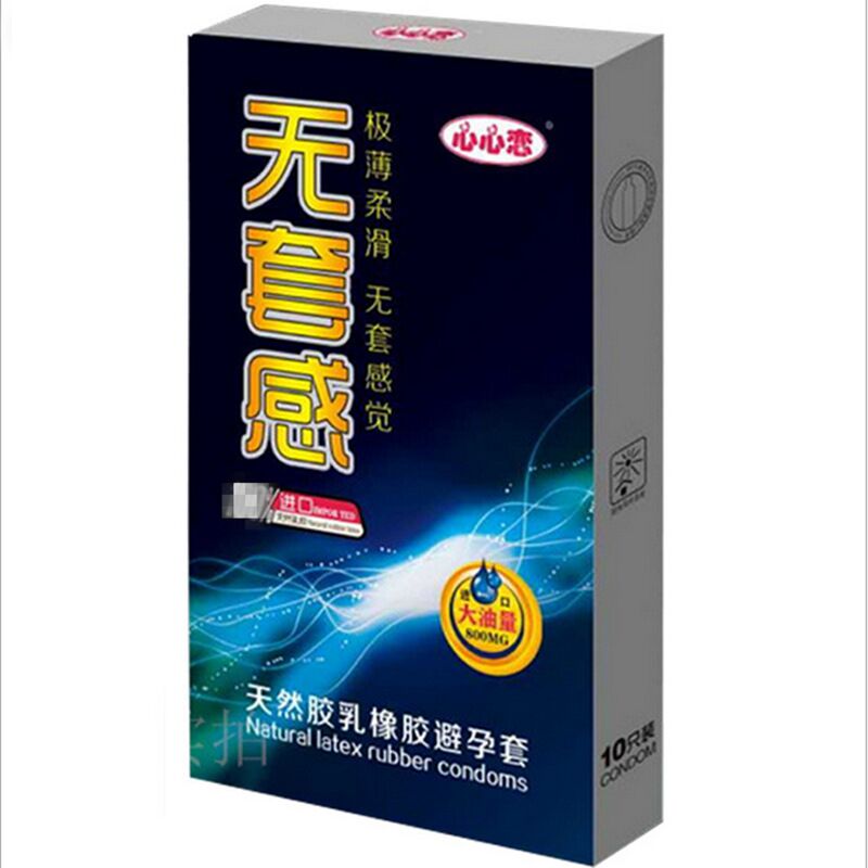 心心恋无套感10只装避孕套供酒店宾馆超市批發成人用品byt安全套