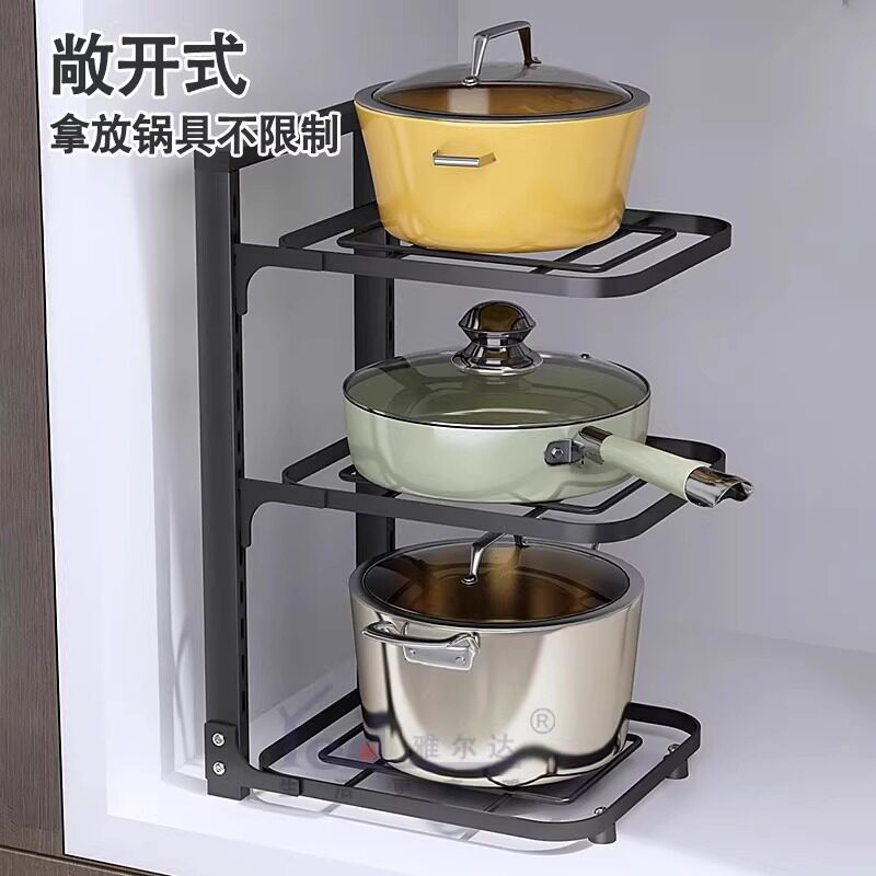 厨房置物架锅架锅具收纳用品收纳架子下水槽多层家用柜子内分层图片