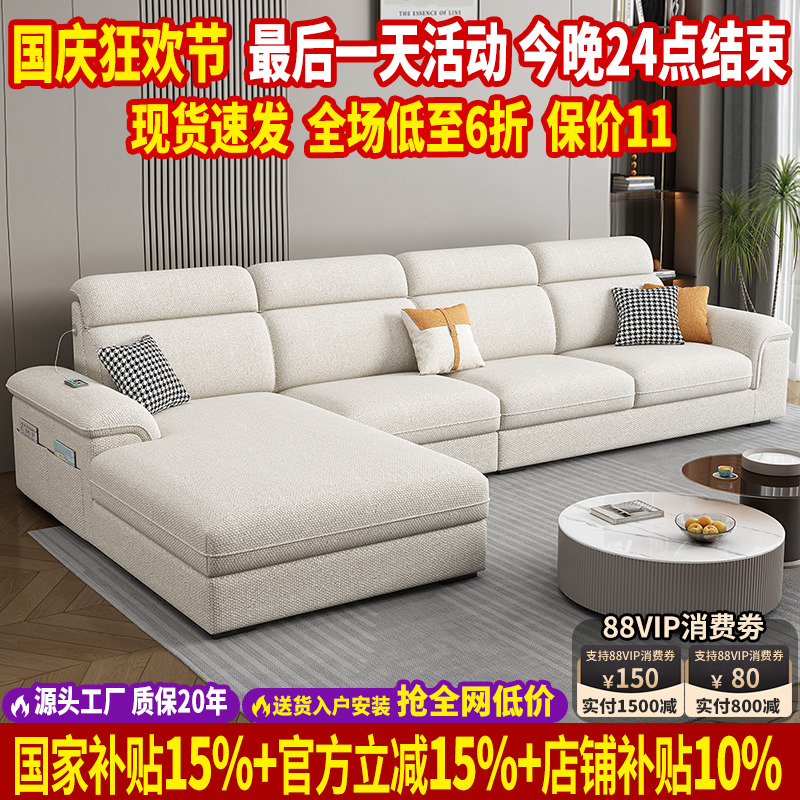高档粗麻布沙发北欧现代简约家用