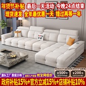 奶油风雪尼尔布艺沙发客厅2025新款 直排沙发小户型劳伦斯沙发贵妃