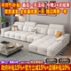奶油风雪尼尔布艺沙发客厅2025新款 直排沙发小户型劳伦斯沙发贵妃