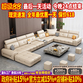 政府补贴劳伦斯真皮沙发客厅2025新款 大户型转角U型沙发头层牛皮