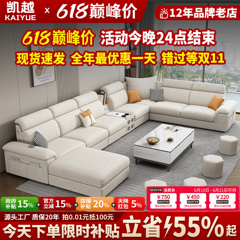 北欧2026新款棉麻布艺沙发组合家具大户型猫抓布沙发客厅现代简约