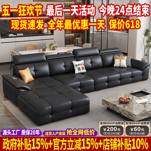 【政府补贴】劳伦斯真皮沙发