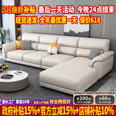 政府补贴现代简约真皮沙发2025新款 贵妃沙发北欧轻奢沙发头层牛皮