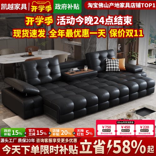 高端劳伦斯真皮电动沙发床两用