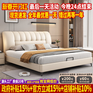 意式轻奢真皮床北欧双人床实木现代简约高端大气床主卧头层牛皮床