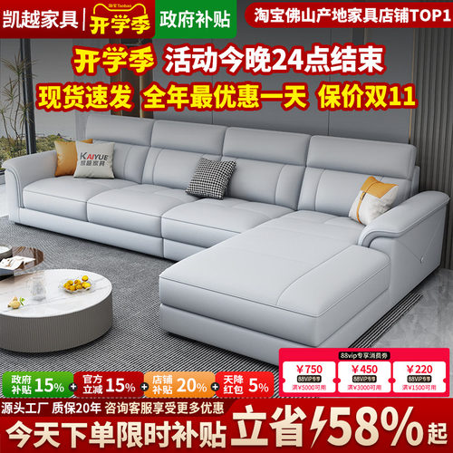 【政府补贴】2025新款真牛皮沙发