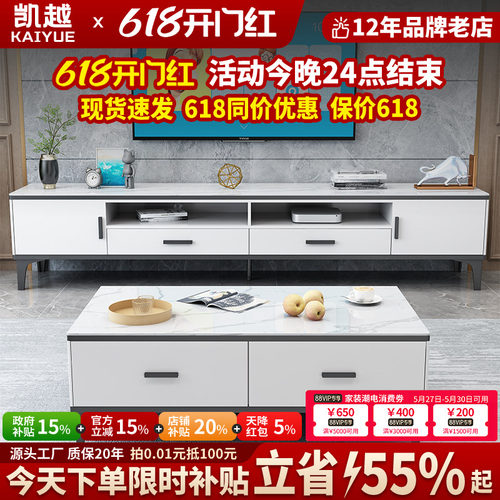 茶几电视柜组合现代简约客厅