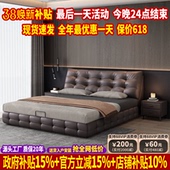 意式 极简劳伦斯头层牛皮床主卧高端大气1米8双人床高箱储物真皮床