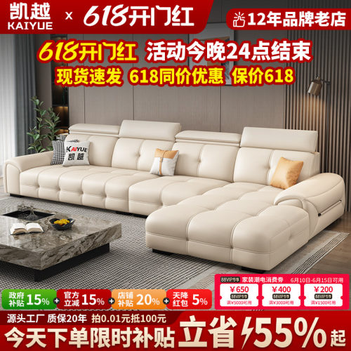 【政府补贴】劳伦斯全真皮沙发客