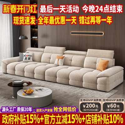 【国家补贴15%】雪尼尔布艺沙发