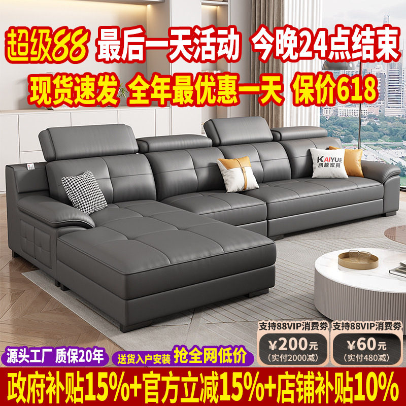 全真皮沙发客厅2025新款北欧现代简约头层牛皮贵妃沙发小户型组合