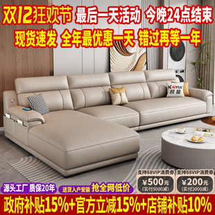 2025新款真皮沙发客厅现代简约贵妃沙发大小户型北欧头层牛皮沙发