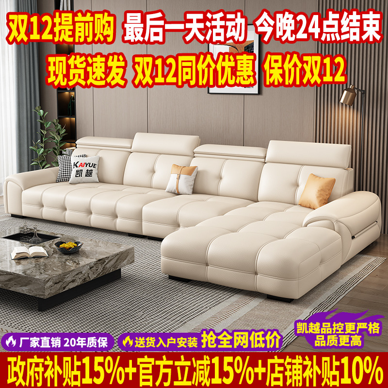 政府补贴劳伦斯沙发客厅2025新款意式极简小户型真皮沙发头层牛皮